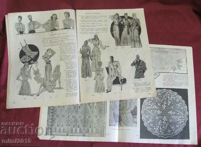 40 Magazines for the Housewife 4 nos. - 5 40 Magazines for the Housewife 4 nos. - 5