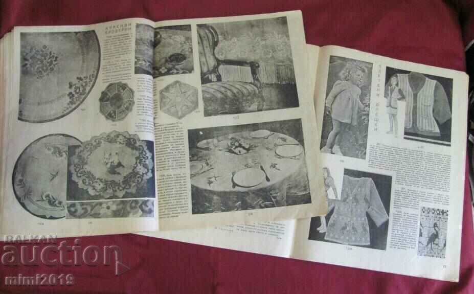 40 Magazines for the Housewife 4 nos. - 6 40 Magazines for the Housewife 4 nos. - 6