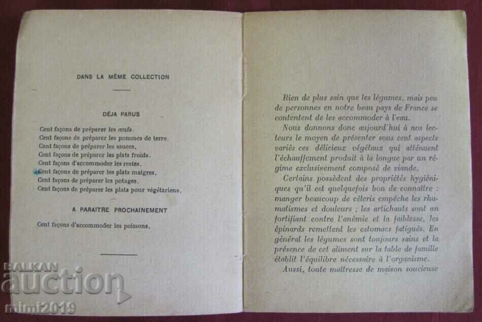 Auction  Vintich Cookbook Paris France