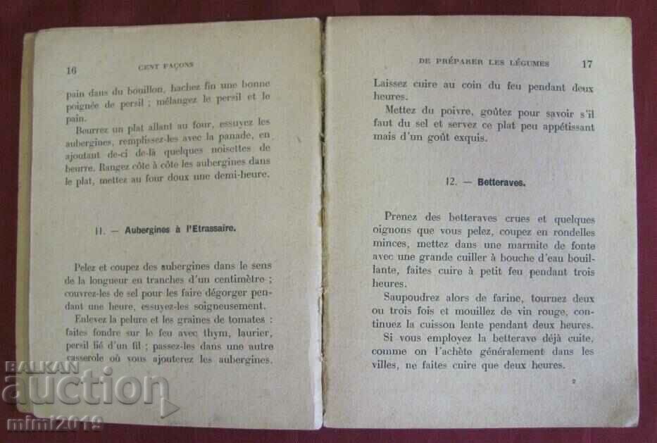 Vintich Cookbook Paris France - 5