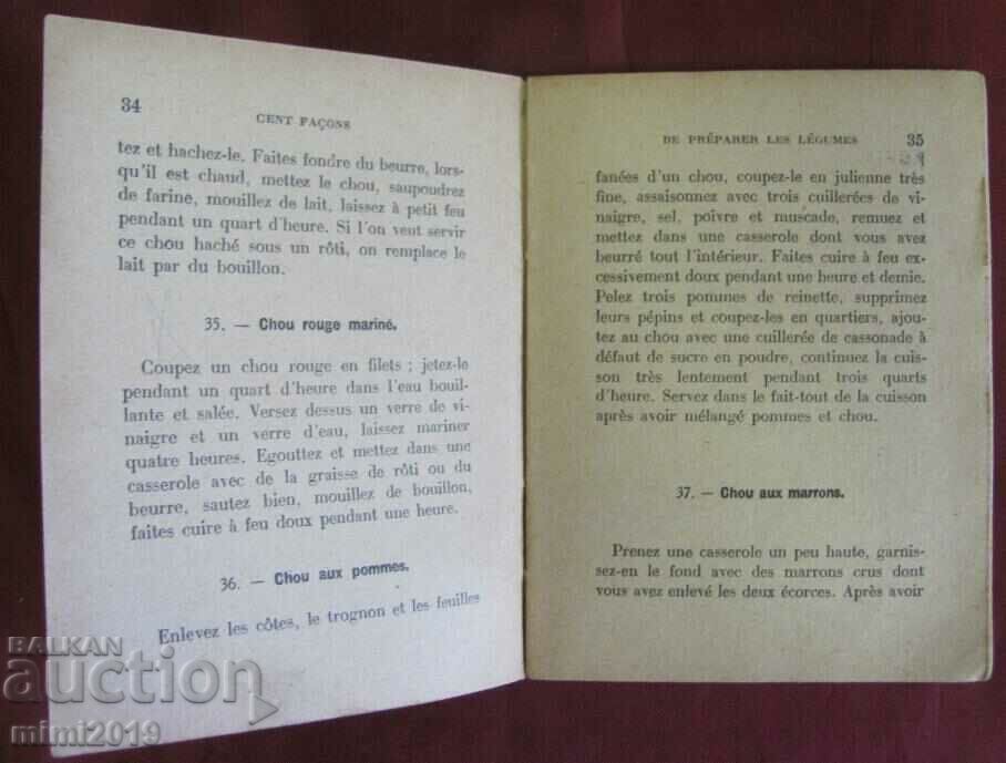 Vintich Cookbook Paris France - 6