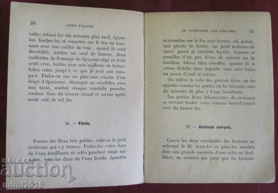 Vintich Cookbook Paris France - 7