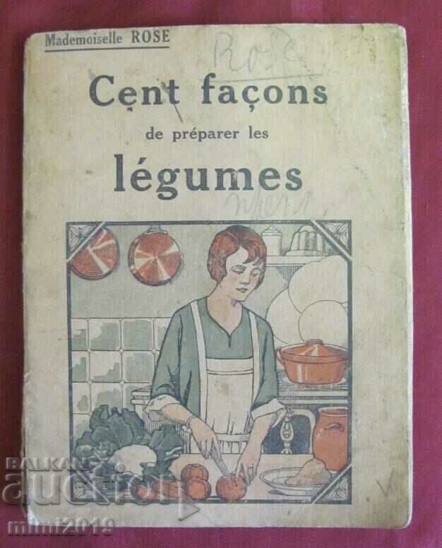 Βιβλίο μαγειρικής Vintich Παρίσι Γαλλία