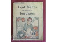 Βιβλίο μαγειρικής Vintich Παρίσι Γαλλία