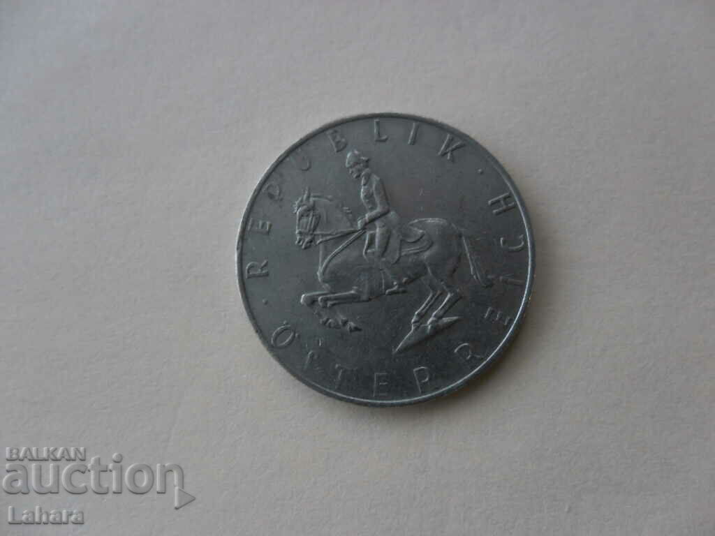 5 Shillings 1975 Austria with price 1.55 BGN | € 0.79 5 Shillings 1975 Austria with price 1.55 BGN | € 0.79