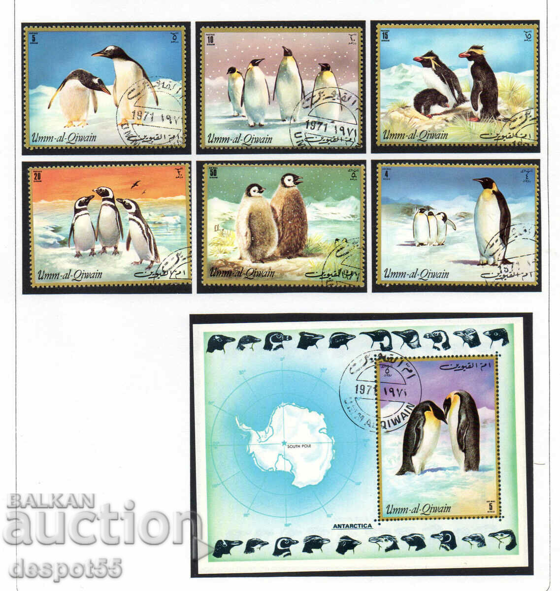 1972. Umm al-Quwain. Antarctica - Penguins + Block.