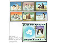 1972. Ум ал-Куейн. Антарктида - Пингвини + Блок.