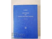 Fundamentals of Inorganic Chemistry, German ed. 1964, H. Remy