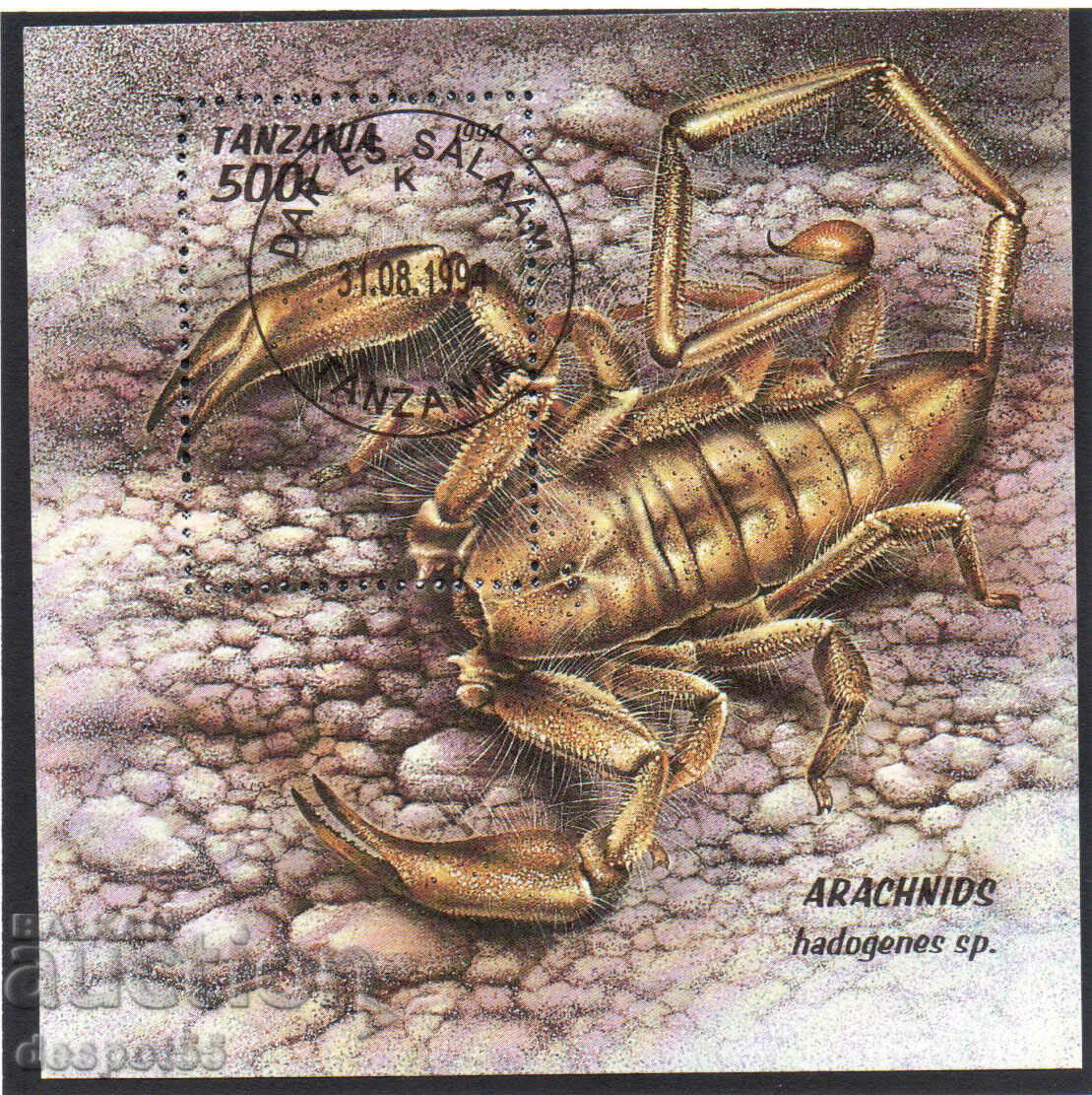 1994. Tanzania. Arachnids. Block. with price 6.50 BGN | € 3.32 1994. Tanzania. Arachnids. Block. with price 6.50 BGN | € 3.32
