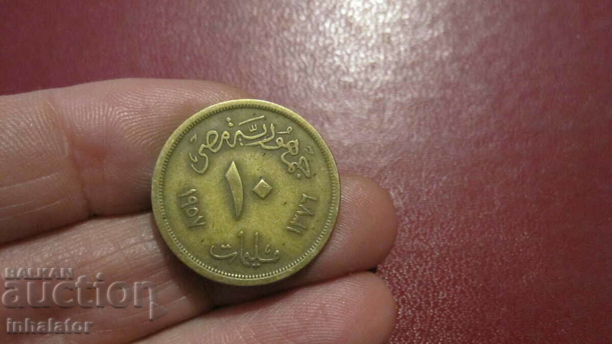 1957 10 millimeter - Egypt