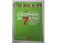 Math workbook - 7th grade, Penka Rangelova