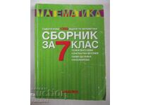 Caiet de lucru matematică - clasa a VII-a, Penka Rangelova