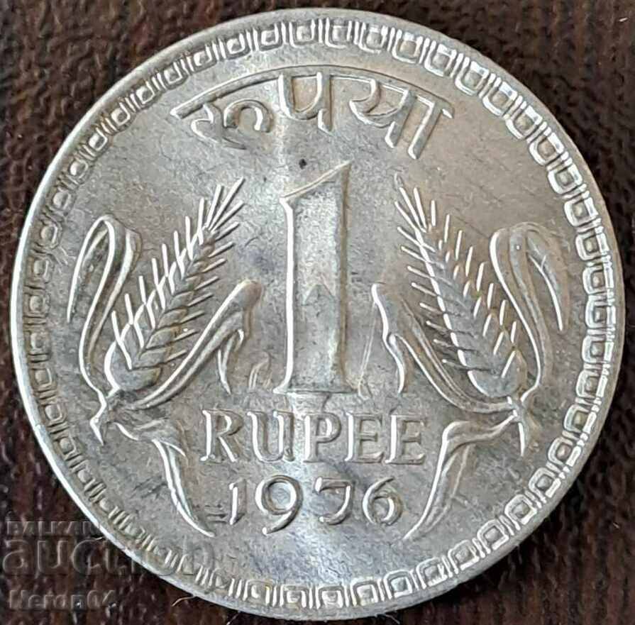 1 ρουπία 1976, Ινδία