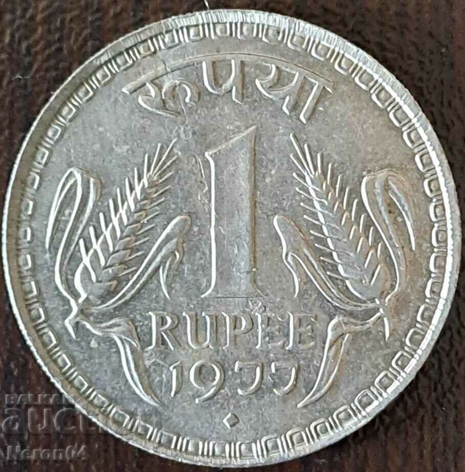 1 rupee 1977, India