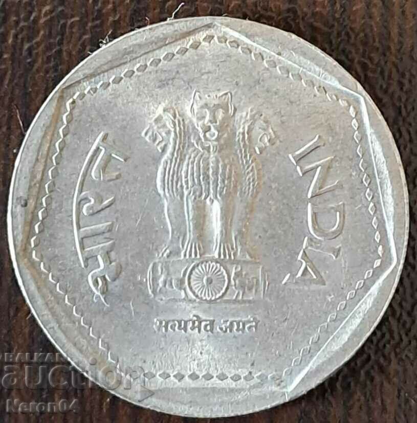 1 rupee 1987, India with price 2.99 BGN | € 1.53 1 rupee 1987, India with price 2.99 BGN | € 1.53