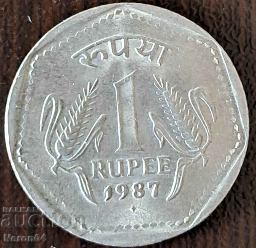 1 rupee 1987, India