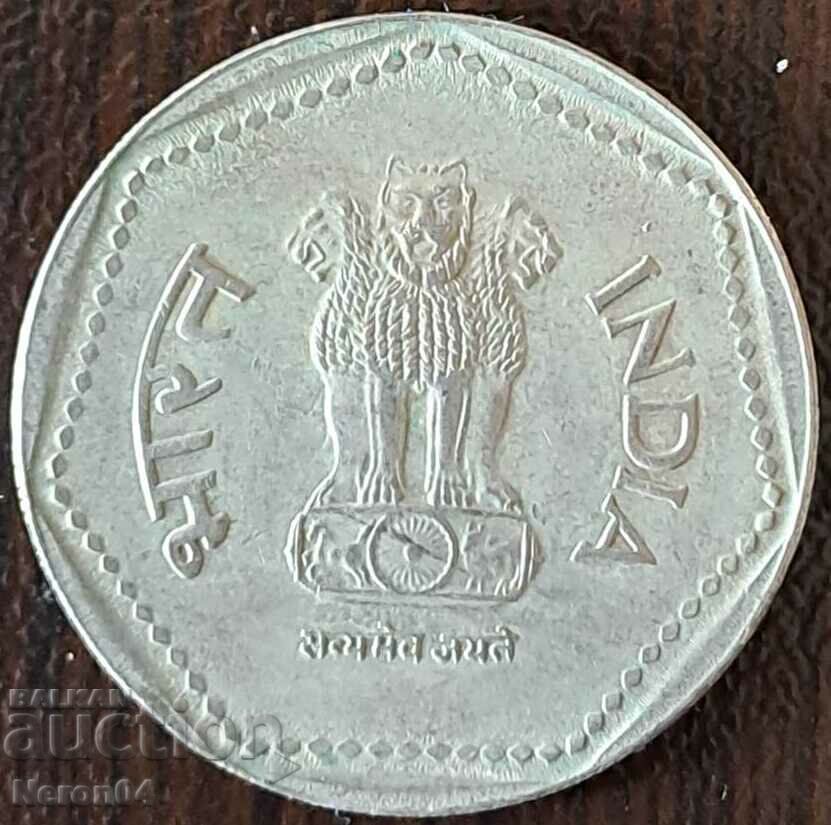 1 rupee 1989, India with price 2.99 BGN | € 1.53 1 rupee 1989, India with price 2.99 BGN | € 1.53