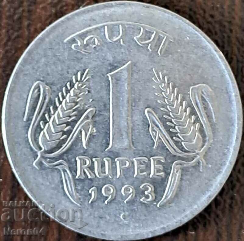 1 ρουπία 1993, Ινδία