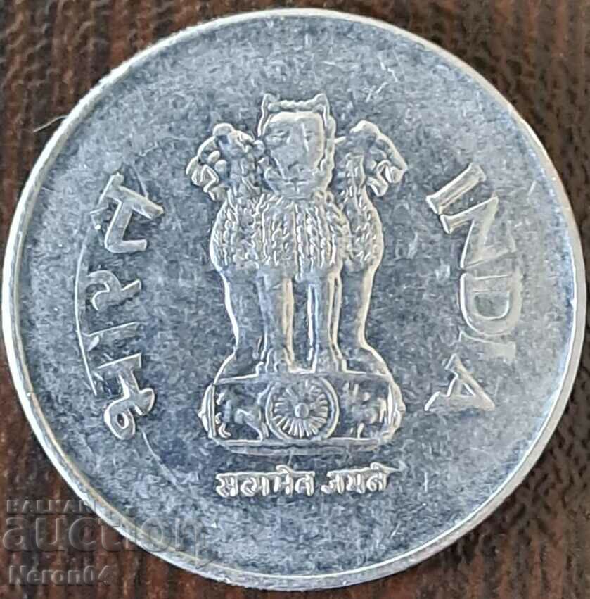 1 ρουπία 1994, Ινδία με τιμή 1.99 BGN | € 1.02