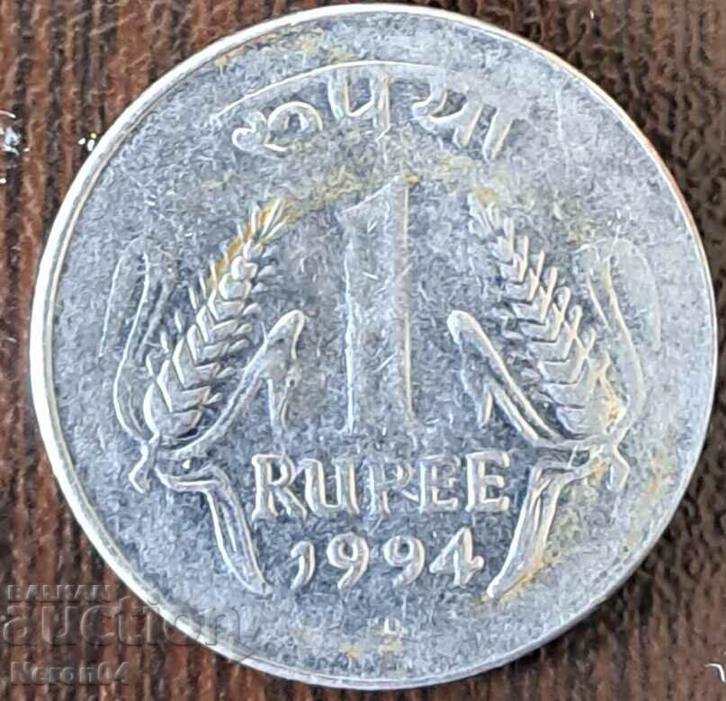 1 рупия 1994, Индия