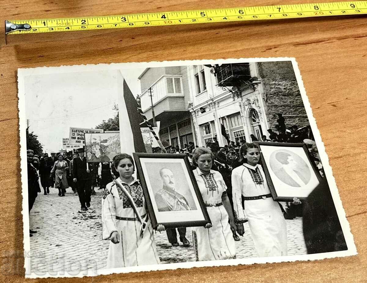 1937 VELIKO TARNOVO GORNA with price 55.00 BGN | € 28.12 1937 VELIKO TARNOVO GORNA with price 55.00 BGN | € 28.12