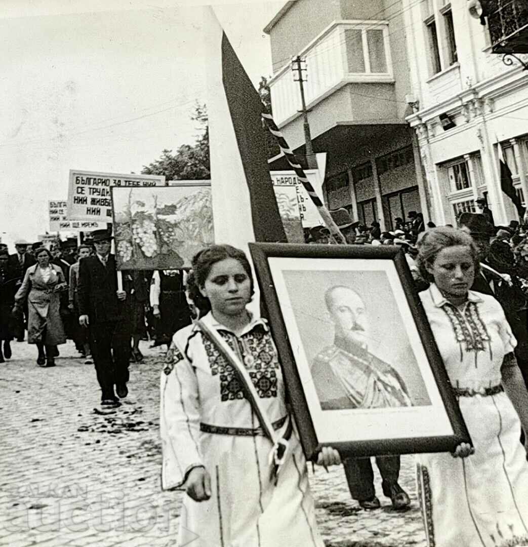 Auction 1937 VELIKO TARNOVO GORNA Auction 1937 VELIKO TARNOVO GORNA