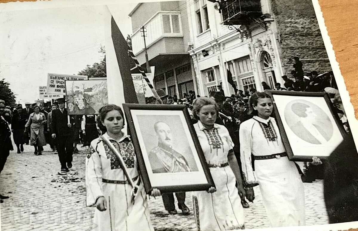 1937 VELIKO TARNOVO GORNA 1937 VELIKO TARNOVO GORNA