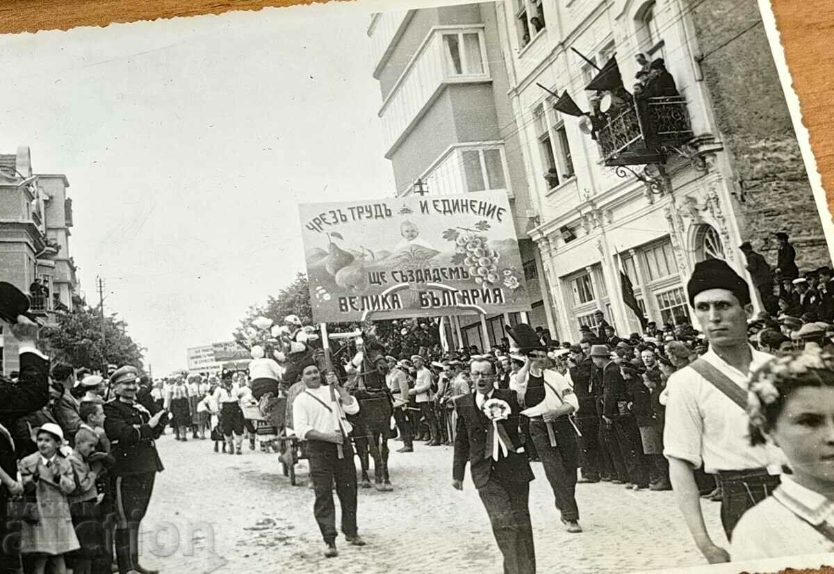 1937 VELIKO TARNOVO GORNA ORIAHOVITSA 1937 VELIKO TARNOVO GORNA ORIAHOVITSA
