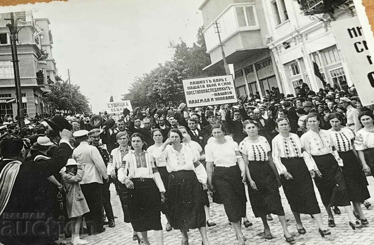 1937 VELIKO TARNOVO GORNA 1937 VELIKO TARNOVO GORNA