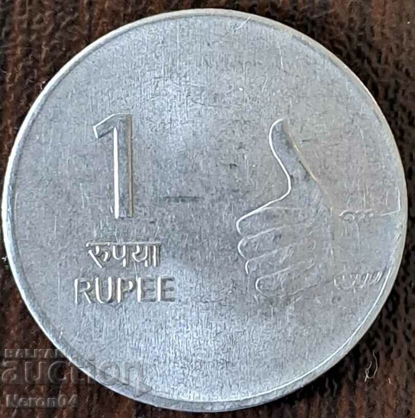 1 ρουπία 2008, Ινδία