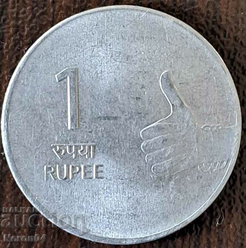 1 rupie 2008, India