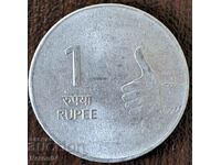 1 ρουπία 2008, Ινδία
