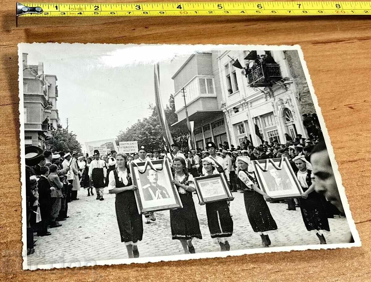 1937 VELIKO TARNOVO GORNA ORIAHOVITSA with price 55.00 BGN | € 28.12 1937 VELIKO TARNOVO GORNA ORIAHOVITSA with price 55.00 BGN | € 28.12