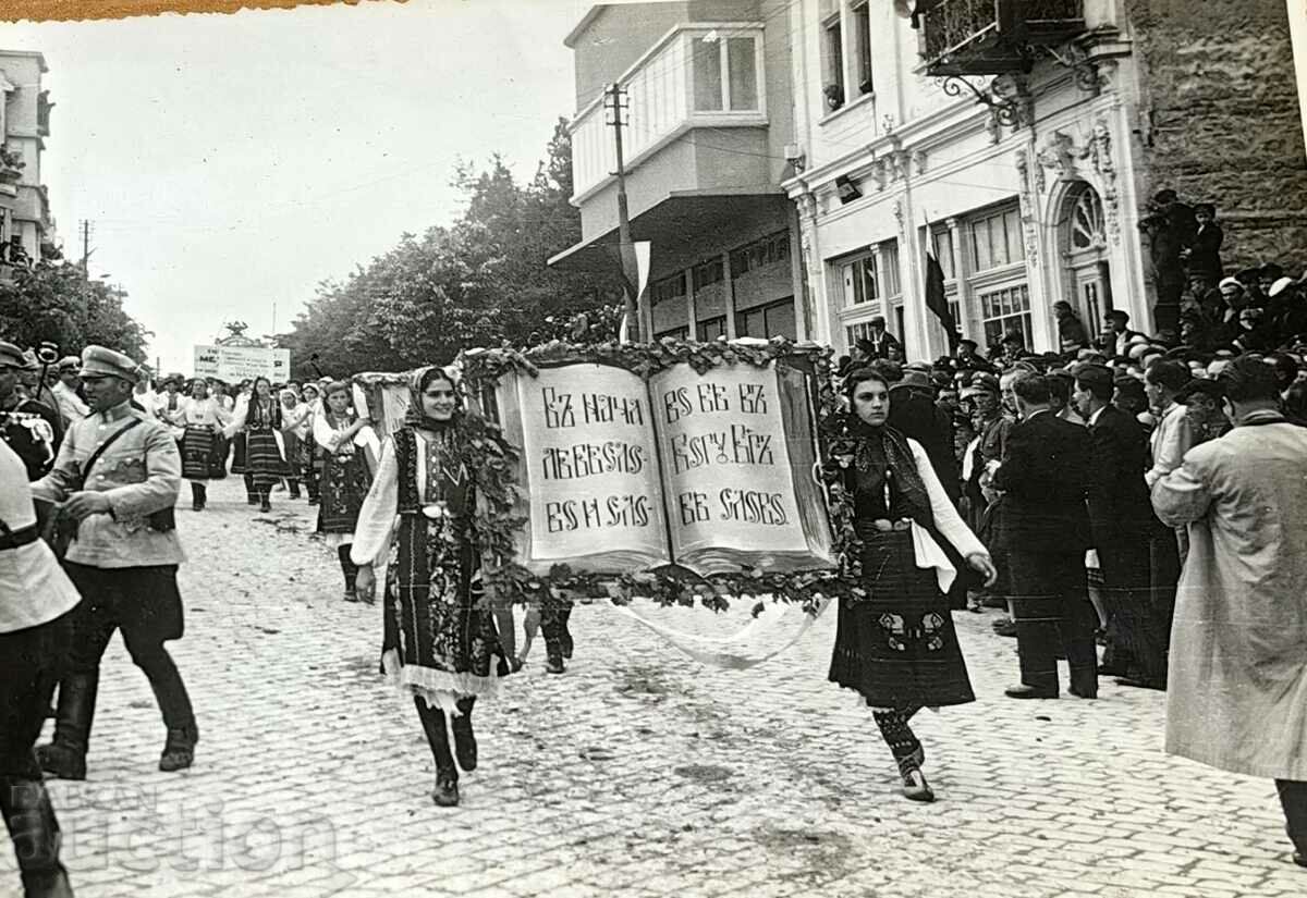 1937 VELIKO TARNOVO GORNA ORIAHOVITSA PHOTO PROPAGANDA SLOGAN