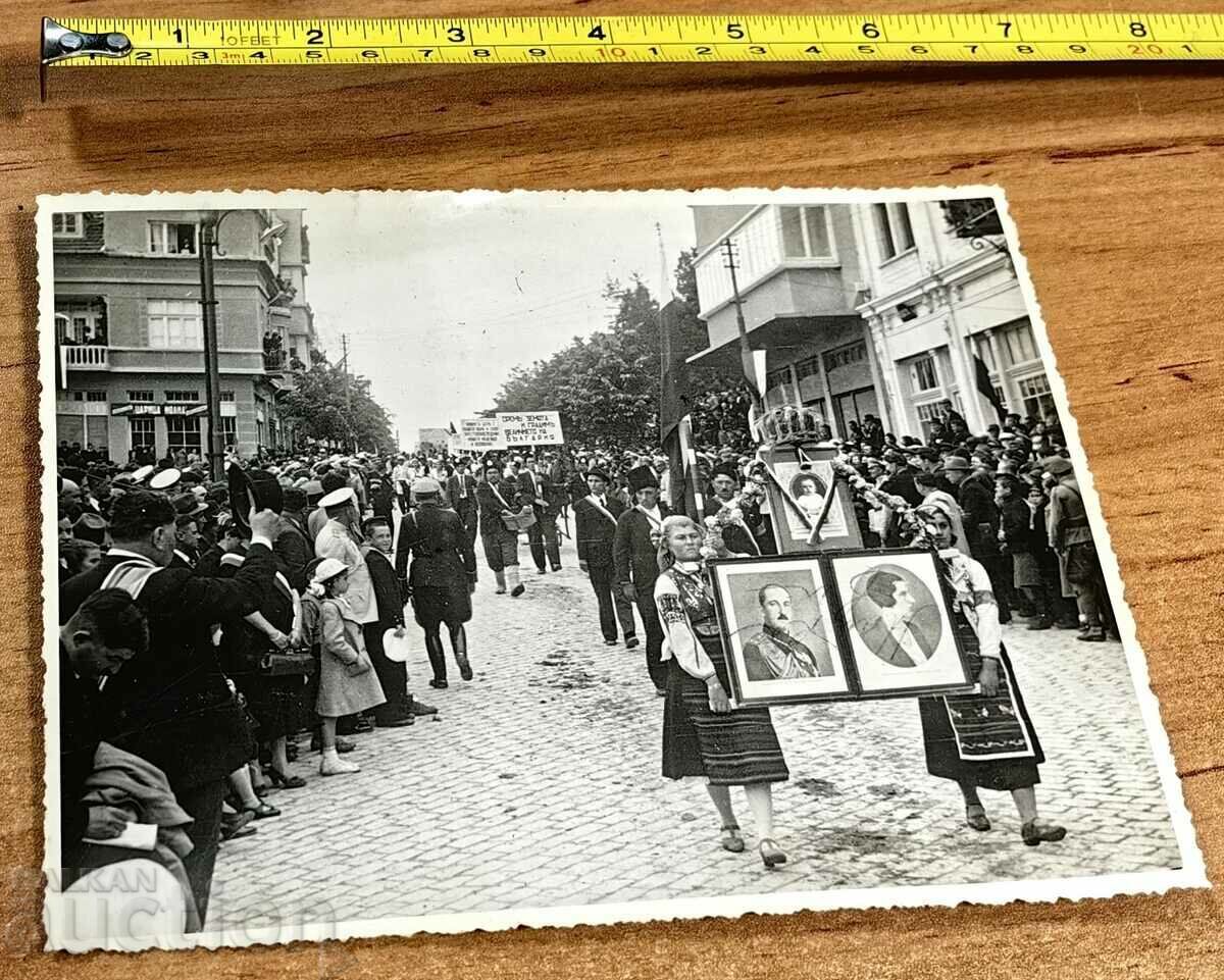 1937 VELIKO TARNOVO GORNA ORIAHOVITSA with price 55.00 BGN | € 28.12 1937 VELIKO TARNOVO GORNA ORIAHOVITSA with price 55.00 BGN | € 28.12