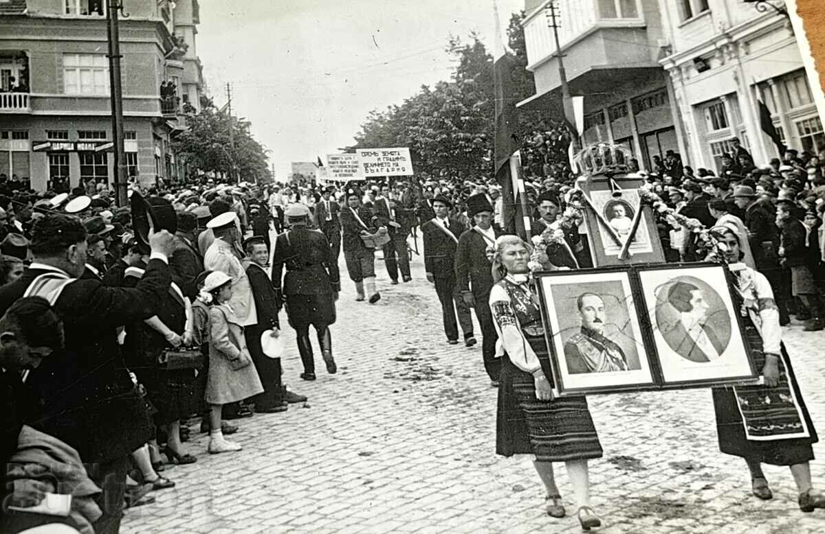 1937 VELIKO TARNOVO GORNA ORIAHOVITSA FOTO PROPAGANDĂ SLOGAN