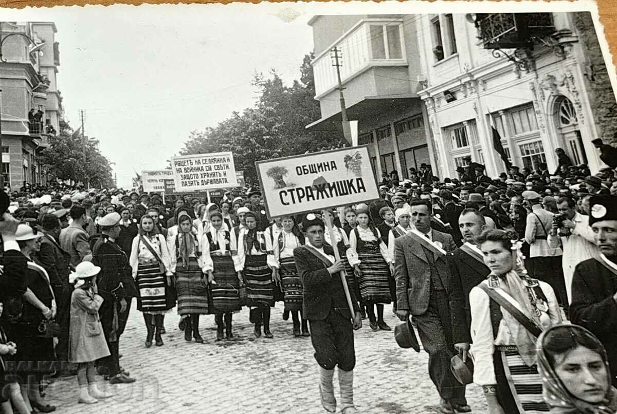 1937 VELIKO TARNOVO 1937 VELIKO TARNOVO