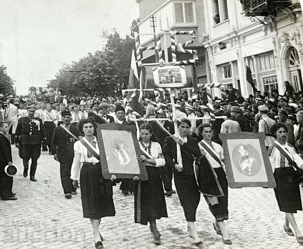 1937 VELIKO TARNOVO GORNA ORIAHOVITSA with price 55.00 BGN | € 28.12 1937 VELIKO TARNOVO GORNA ORIAHOVITSA with price 55.00 BGN | € 28.12