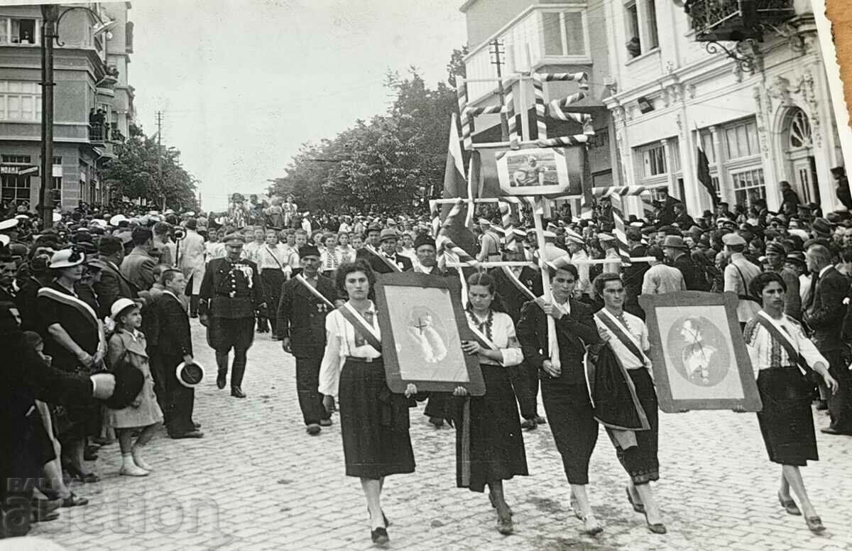 Auction 1937 VELIKO TARNOVO GORNA ORIAHOVITSA Auction 1937 VELIKO TARNOVO GORNA ORIAHOVITSA