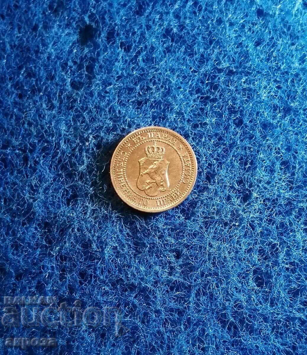 1 cent 1912 - UNCIRCULATED! with price 110.00 BGN | € 56.24 1 cent 1912 - UNCIRCULATED! with price 110.00 BGN | € 56.24