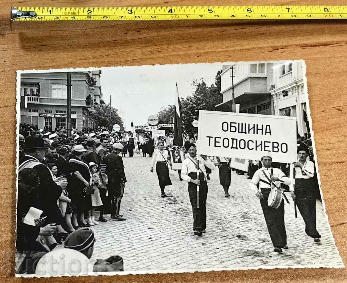 1937 ВЕЛИКО ТЪРНОВО ГОРНА ОРЯХОВИЦА СНИМКА ТЕОДОСИЕВО