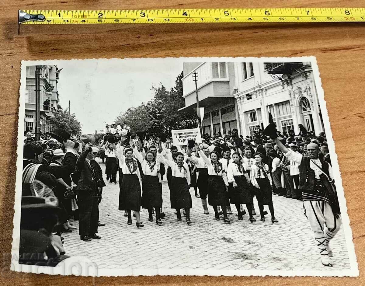 1937 VELIKO TARNOVO GORNA ORIAHOVITSA FOTO PROPAGANDĂ SLOGAN cu preț € 12.00 | 23.47 BGN