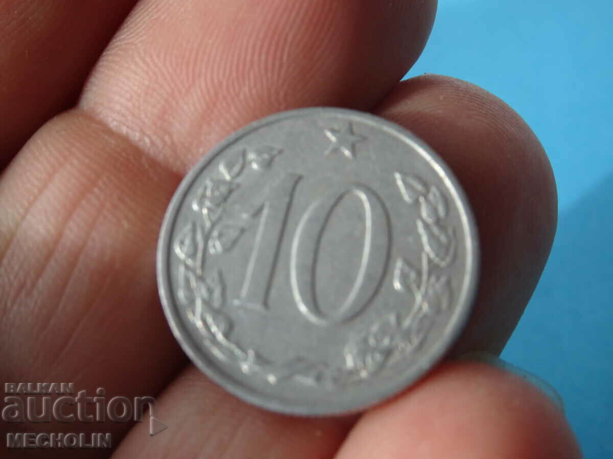 CZECH REPUBLIC 1966 with price 2.00 BGN | € 1.02 CZECH REPUBLIC 1966 with price 2.00 BGN | € 1.02