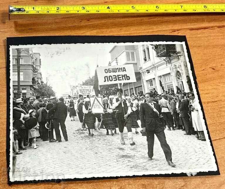 1937 VELIKO TARNOVO GORNA ORYAHOVITSA FOTO VIŢĂ