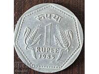 1 Rupee 1985 H, India