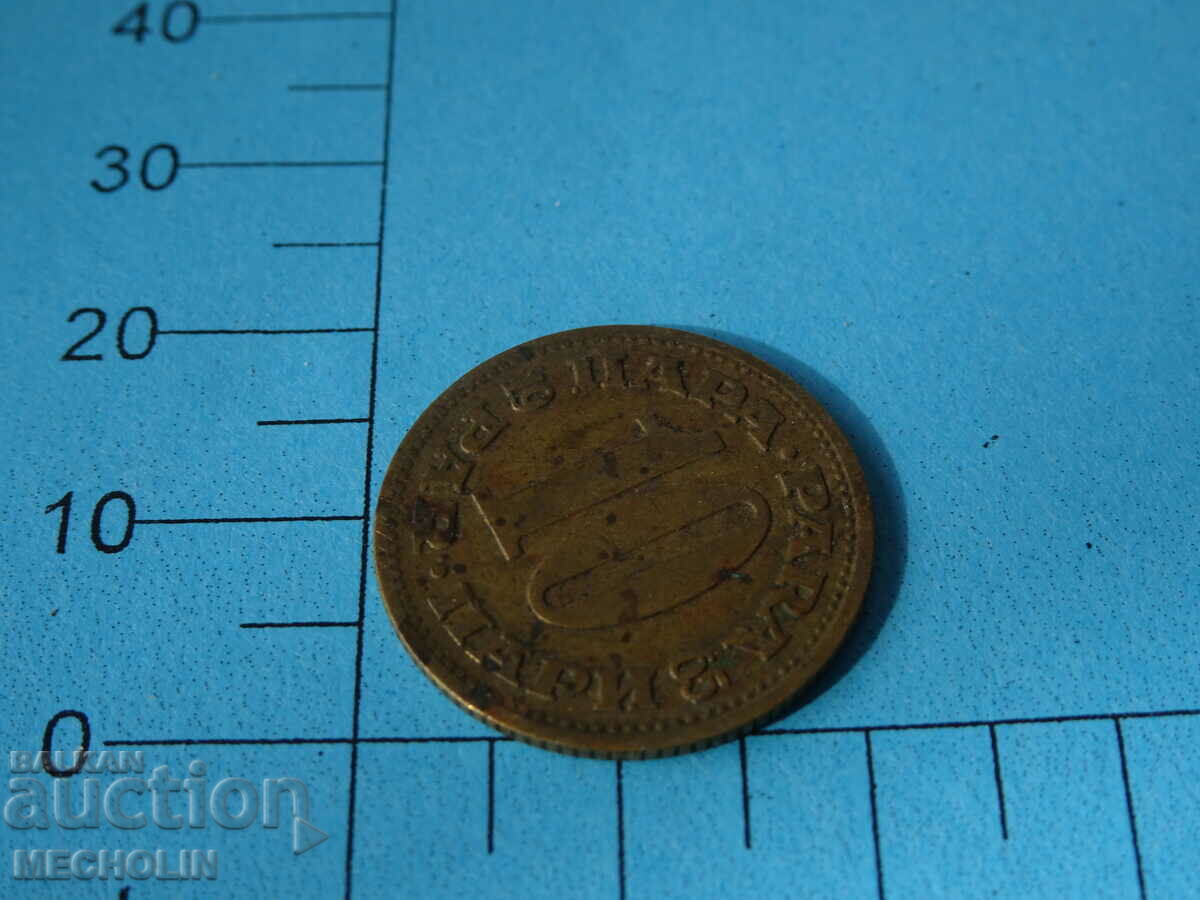 10 PAIRS YUGOSLAVIA 1965 with price 2.00 BGN | € 1.02 10 PAIRS YUGOSLAVIA 1965 with price 2.00 BGN | € 1.02