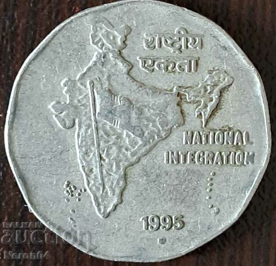 2 рупии 1995, Индия с цена € 1.53 | 2.99 лв.
