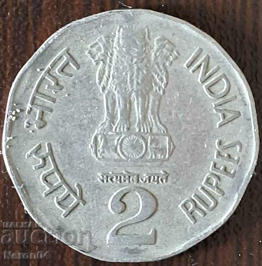 2 Rupees 1995, India