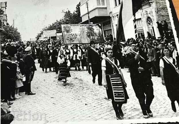 1937 VELIKO TARNOVO GORNA with price 55.00 BGN | € 28.12 1937 VELIKO TARNOVO GORNA with price 55.00 BGN | € 28.12