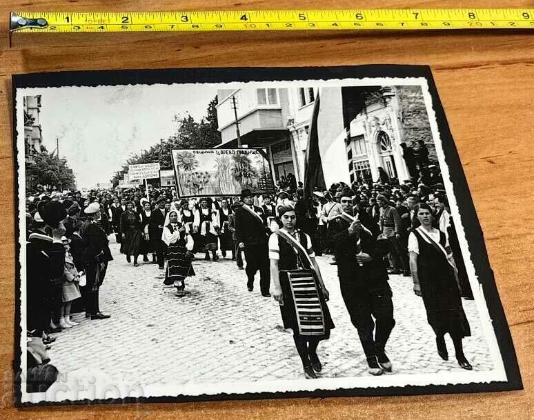 1937 VELIKO TARNOVO GORNA 1937 VELIKO TARNOVO GORNA